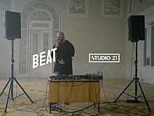 Неделя Beat Film Festival на STUDIO 21