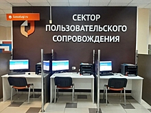 В Пензенской области выросла популярность секторов пользовательского сопровождения в МФЦ