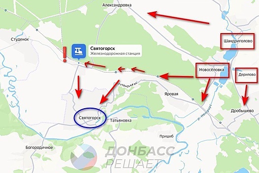 Армия России вошла в Святогорск