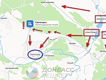 Армия России вошла в Святогорск