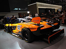 McLaren решил не делать гоночную версию «Сенны»