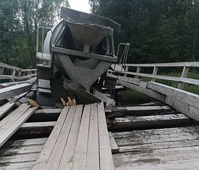 Мост провалился под бетономешалкой в Воскресенском районе