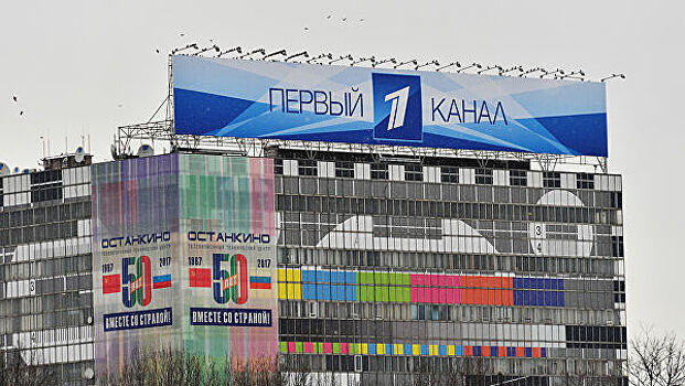 Петербуржец подал в суд на Первый канал из-за негативных новостей