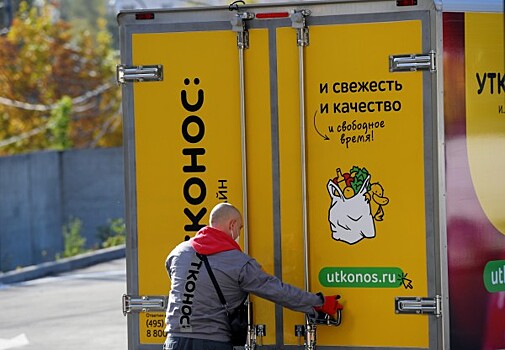 "Утконос" прекращает работу в Петербурге