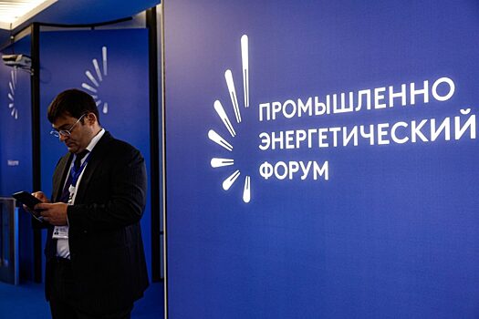 В Тюмени обсудили проблемы ТЭК