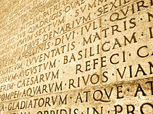 Тест. Что древние римляне думали о Саратове