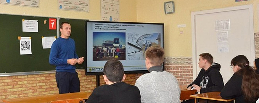 Для школьников нескольких посёлков Адыгеи в МГТУ провели день открытых дверей
