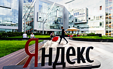 Яндекс пересмотрел прогноз результатов за год из-за пандемии