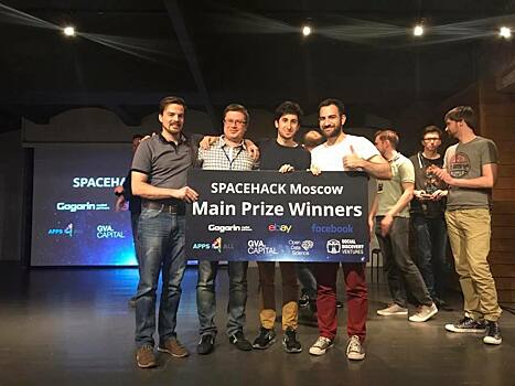 Названы победители хакатона Spacehack от фонда Николая Давыдова