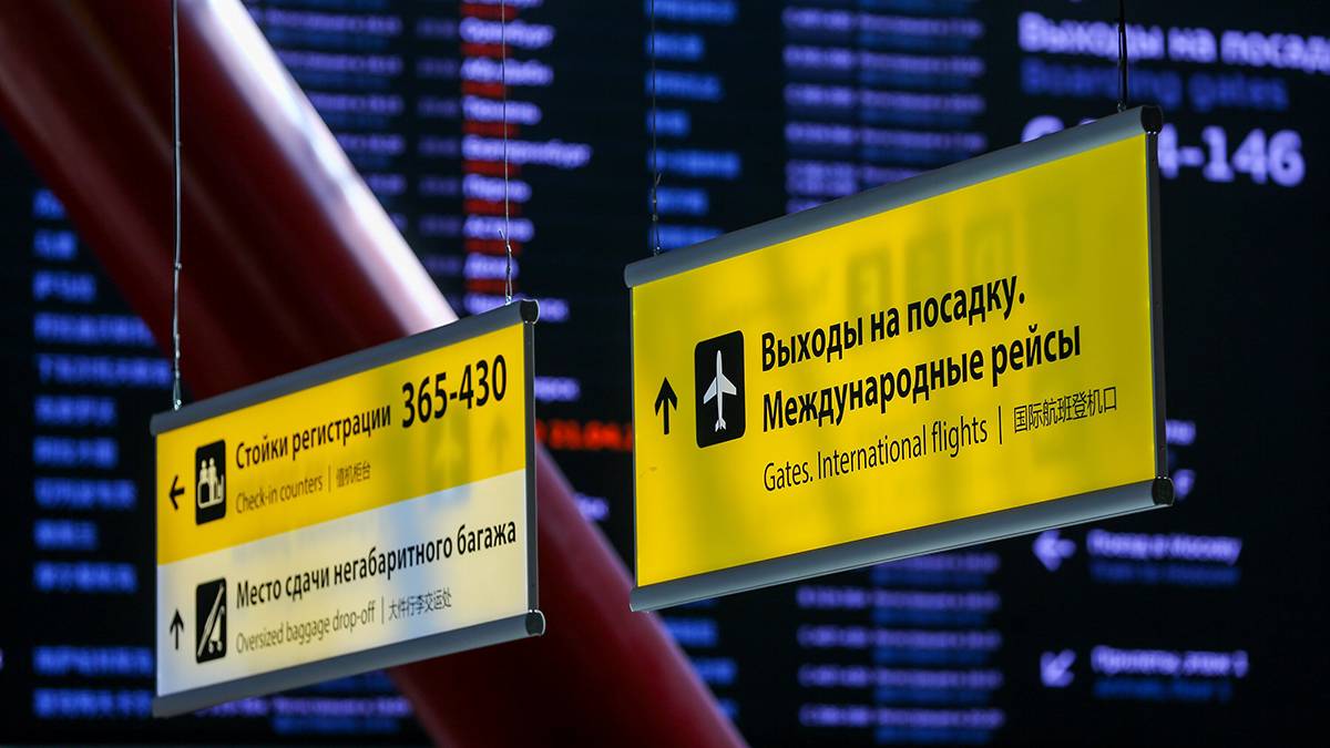 Ограничения на работу аэропортов Казани и Нижнекамска сняты