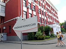 Льготы при поступлении в вузы в 2024 году: что нужно знать