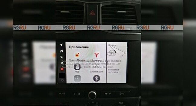 В Сети показали Lada Granta с «Яндекс.Авто»