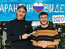 «Отменили Евровидение — мы сделали свое Карантиновиденье»: ребята из YouToobe сделали домашний конкурс