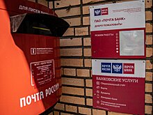 ВТБ  оценивает Почта-банк для сделки в один капитал