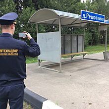 Более 800 внештатных общественных инспекторов помогают обеспечивать контроль в сфере ЖКХ Московской области