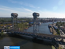 В Калининграде обсудили судьбу двухъярусного моста