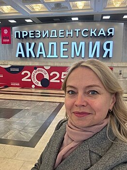 Сотрудники кировского филиала РАНХиГС учатся управлять проектами по-современному