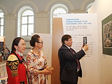 В московском Манеже якутские картины ожили в дополненной реальности