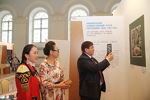В московском Манеже якутские картины ожили в дополненной реальности