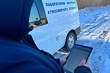 В Челябинске за предприятиями стали следить инфракрасные камеры