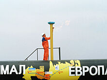 Польша не дождалась транзита «Газпрома»