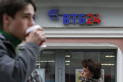 ВТБ 24 снижает ставки по кредитам наличными