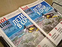 Рейтинги туроператоров – в весенней «Горячей линии»!