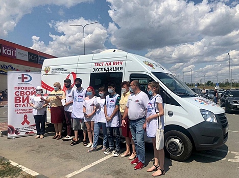Более 200 жителей Волгоградской области приняли участие в акции &quot;Тест на ВИЧ&quot;
