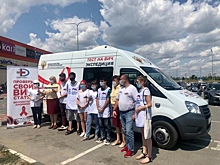 Более 200 жителей Волгоградской области приняли участие в акции &quot;Тест на ВИЧ&quot;