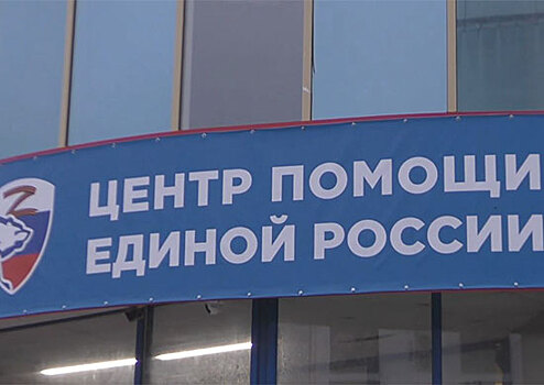 Из различных регионов России в Запорожскую область – в специализированную школу-интернат был доставлен гуманитарный груз