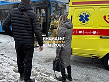 "Протащил до остановки": очевидцы сообщили о сбитой автобусом в Кемерове женщине