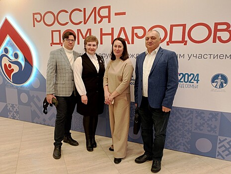 Тамбовские общественники приняли участие во Всероссийском форуме «Россия – Дом народов»