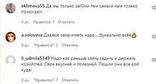 В соцсетях нашли пользу от санкций против России из-за Украины. «Нам ничего не страшно»