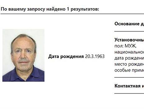 Основатель "Тон-Авто" Александр Курылин снова в розыске