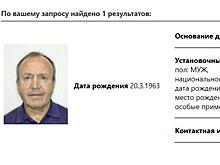 Основатель "Тон-Авто" Александр Курылин снова в розыске