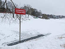 Жителя Ногинска наградили за спасение школьника, провалившегося под лед