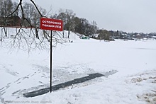 Жителя Ногинска наградили за спасение школьника, провалившегося под лед