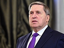 Ушаков: РФ неофициально получила последние версии американского плана по Украине