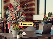 HR-эксперты: из-за увольнения в декабре можно остаться без премии