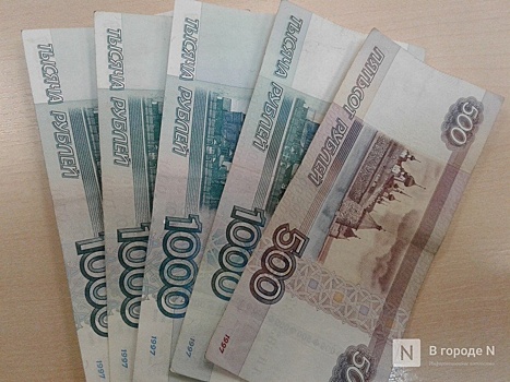 Свыше 1,7 млн рублей задолжала работникам городецкая компания