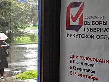 Дождь и низкая явка избирателей Приангарья не помешали победе Игоря Кобзева
