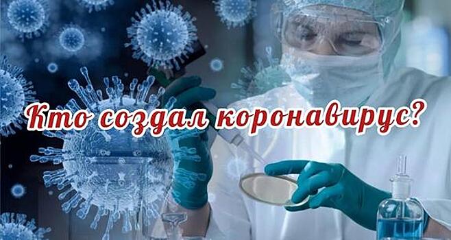 «А что если всё это спланировано?» Возможные создатели коронавируса могут быть виновны и в американских мятежах