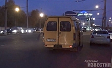 В Курске полицейские «по гражданке» тайно проверили общественный транспорт