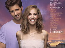 «Один день лета» Александра Игудина покажет НТВ