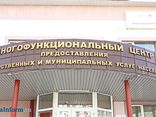 Пензенцы могут научиться правильно измерять давление в МФЦ