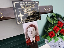 В Арзамасе захоронили останки погибшего в годы ВОВ красноармейца