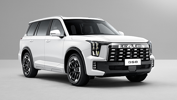 GAС объявил российскую цену спецверсии своего бестселлера