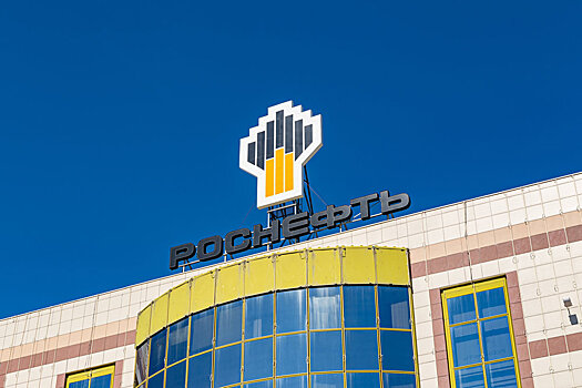 "Роснефть" вылечила биржу