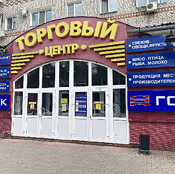 Полтысячи благовещенцев могут остаться без работы из-за продажи ГСТК