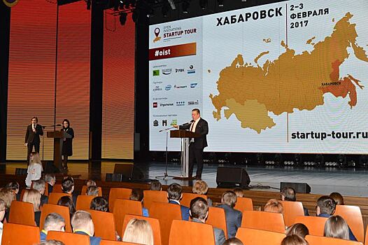 Экспертам "Сколково" представят в Хабаровске 30 инновационных проектов